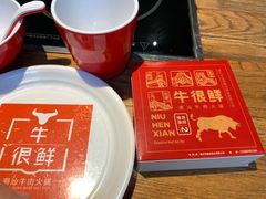 -牛很鲜潮汕牛肉火锅(朝晖路店)