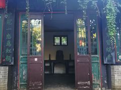 -王家大院