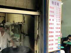 -甘记肥肠粉(马鞍北路店)