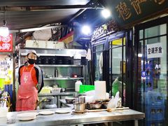 -清真·穆萨砂锅(大皮院店)