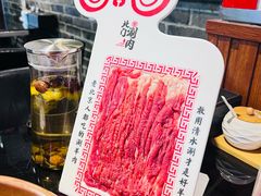 -北门涮肉·炭火铜锅涮肉(什刹海店)