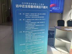 -昆明普瑞眼科医院·近视手术(龙泉院区)