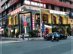 门面-雾都渣渣火锅(南城智汇城店)