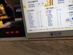 -茶百道(铜梁万达广场店)