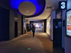 -博纳国际影城(铜锣湾激光巨幕杜比店)