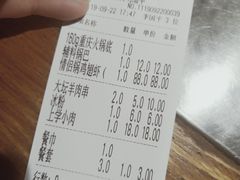 -0048鲜活香辣虾·火锅(铜陵路店)