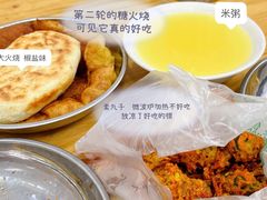 -增盛魁小吃店