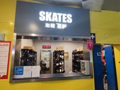 -冠军冰场CHAMPION RINK(百联又一城店)