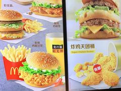 -麦当劳(北京大兴机场二层国内到达(安检外)店)