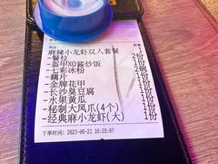 -红盔甲·小龙虾(车公庙店)