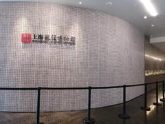 -上海观复博物馆