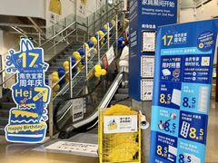 -IKEA宜家家居(南京商场)