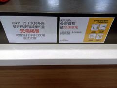 -麦当劳(静安寺店)
