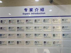 -上海市皮肤病医院(武夷路院区)