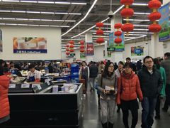 -山姆会员商店(亦庄创意生活广场店)