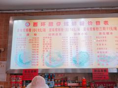 -西环肥仔螺蛳粉(总店)