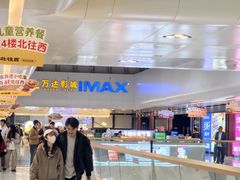 -万达广场(北京槐房店)