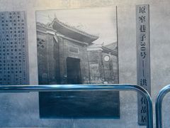 -宽窄巷子(地铁站)