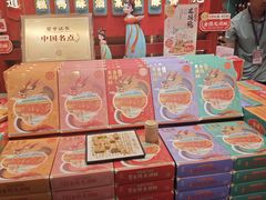 -秦淮礼物(贡院街店)