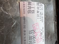 -冶春茶社(星汉大厦店)