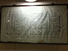 -天发芽·何记葫芦头泡馍·老字号(小南门店)