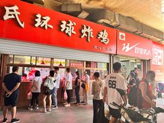 -秦氏环球炸鸡(解放北路店)