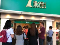 -1点点(建设六马店)