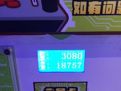 -核客电玩城(东门店)