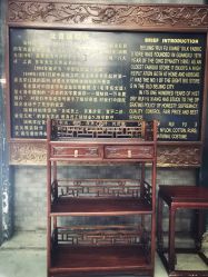 -瑞蚨祥(大栅栏店)
