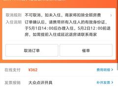 -大同云冈美高大酒店