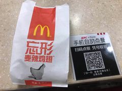 -麦当劳(万达广场店)