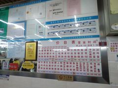 -穗银肠粉店(东川路店)