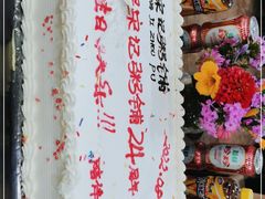 -送福记宋记粥铺(南京南街店)