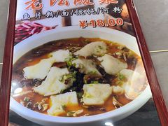 -沙县小吃(中山路店)