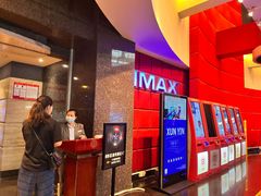 -飞扬影城(正佳IMAX店)