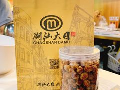 -潮汕大目牛肉火锅(上梅林店)