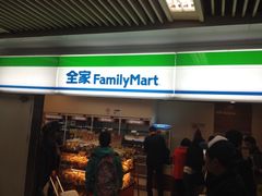 iphone_upload_pic-全家便利店(上海南站站店)