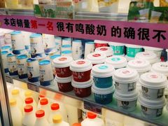 -一鸣真鲜奶吧(巴黎都市奶吧店)