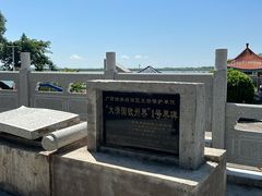 -大清国一号界碑