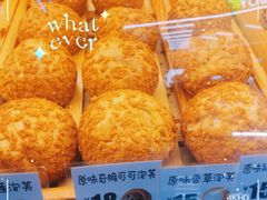 -西树泡芙(徐州苏宁广场店)