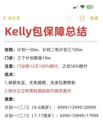 -北京怡德医院妇产中心