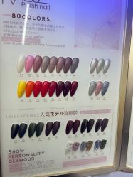 -赢韵美甲美睫瑞士净斑中心