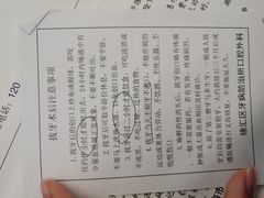 -上海市徐汇区口腔医院