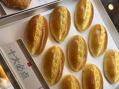 -红花点心局(护国寺店)