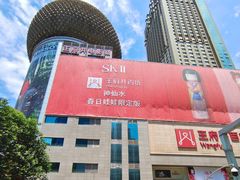 -王府井百货(总府店)