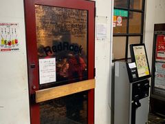 -Red Rock(原宿店)