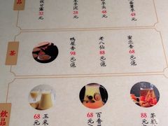 -潮堂 · 潮州菜(恒隆广场店)