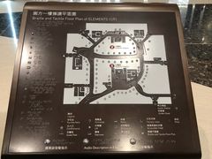 -香港ELEMENTS圆方