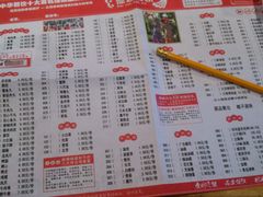 -傣妹火锅(狮子桥店)