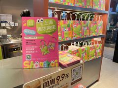 -奈雪的茶(市百一店)